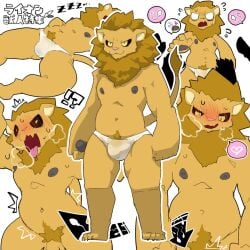 2022 ahe_gao anal anal_sex anthro balls barefoot black_sclera blush bodily_fluids breath bulge clothed clothing duo embarrassed fangs feet felid flaccid genital_outline genitals half-closed_eyes heart lion looking_pleasured male male/male mammal moesouna_gomi narrowed_eyes navel nipples nude_male open_mouth pantherine penetration penis penis_outline pubes shaking simple_background sleeping sweat teeth tongue translucent translucent_clothing translucent_underwear trembling underwear underwear_only white_background worried yellow_eyes