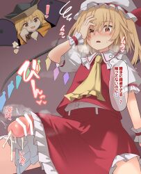 1futa 1girls big_penis blonde_hair blush bottomless bottomless_skirt breasts breath censor_bar censored clothed clothing cum dialogue erection female flandre_scarlet futanari hand_on_head horny huge_cock humanoid humanoid_penis japanese_text large_penis light-skinned_futanari light_skin long_hair low-angle_view miniskirt mostly_clothed okina_matara penis penis_out red_eyes shiratsuki_shiori sitting skirt skirt_lift text thought_bubble touhou translated vampire visible_breath voyeur wings yellow_eyes