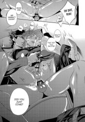 2boys amarans anal dialogue gay i_cannot_stop_having_sex_with_my_best_friend_2_(comic) jojo's_bizarre_adventure jotaro_kujo male male/male male_only male_penetrated male_penetrating_male noriaki_kakyoin partially_clothed penetration penis stardust_crusaders text yaoi