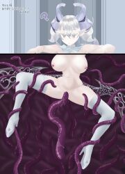 1girls demon_girl kankaku_shadan labrynth_of_the_silver_castle lovely_labrynth_of_the_silver_castle stuck stuck_in_floor tentacle tentacle_sex tentacle_trap unaware unawareacles yu-gi-oh!