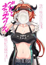 1girls arknights beer_mug belt black_jacket croissant_(arknights) cum cum_drinking cum_in_container cum_in_cup cum_in_mug cum_on_breasts denim drinking drinking_cum female female_focus female_only gokkun green_eyes horns jacket japanese_text jeans large_breasts midriff mug navel nervous nervous_smile orange_hair pants pubic_hair solo solo_female solo_focus stray_pubic_hair sweatdrop toprare translation_request upper_body white_background