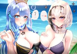 2girls areolae_slip beach bikini black_hair blue_eyes blue_hair blush breasts cleavage dullahan hair_ornament horns huge_breasts indie_virtual_youtuber leto_kamikura light-skinned_female light_skin looking_at_viewer monster_girl outside prism_project purple_eyes spoken_blush spoken_question_mark swimsuit two_tone_hair uchiu_(uchiu1048) virtual_youtuber wardrobe_malfunction water white_hair yura_rikudou