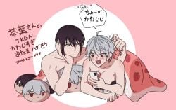 1boy 1girls after_sex blanket blush canon_genderswap convenient_censoring female genderswap_(mtf) ginko_sakata gintama gintoki_sakata japanese_text male nude on_stomach phone plushie red_eyes rule_63 short_hair smile takasugi_shinsuke takataka_omg1 under_covers upper_body very_short_hair white_hair wholesome