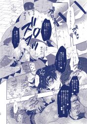 2boys anal battle_tendency bishonen caesar_zeppeli duo gay jojo's_bizarre_adventure joseph_joestar male male/male male_only multiple_boys penetration penis yaoi