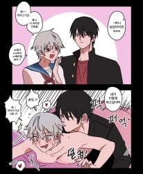 1boy 1girls 2koma ambiguous_penetration blush breast_press canon_genderswap female from_behind gakuran genderswap_(mtf) ginko_sakata gintama gintoki_sakata heart-shaped_pupils implied_sex instant_loss_2koma korean_text male red_eyes rule_63 serafuku short_hair smile sweatdrop takasugi_shinsuke takataka_omg1 teasing very_short_hair white_hair