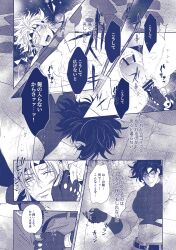 2boys battle_tendency bishonen caesar_zeppeli gay jojo's_bizarre_adventure joseph_joestar male male/male male_only multiple_boys penis yaoi