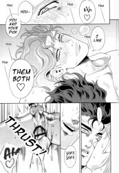 2boys amarans anal gay i_cannot_stop_having_sex_with_my_best_friend_summer_(comic) jojo's_bizarre_adventure jotaro_kujo male male/male male_only male_penetrated male_penetrating_male noriaki_kakyoin penetration stardust_crusaders text yaoi