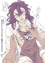 2boys angry angry_face apron demon_slayer entotsutoneko gay grabbing_arm hantengu intruder japanese_text kimetsu_no_yaiba long_hair long_hair_male male/male man_boobs muscular muscular_male nipples rape red_eyes sekido submissive_male table_sex text undressing upper_moon yaoi