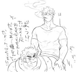 2boys anal_sex battle_tendency caesar_zeppeli cigarette clothed_sex duo gay jojo's_bizarre_adventure joseph_joestar male male/male male_only male_penetrating_male muscular_male pihoshi smoking smoking_during_sex yaoi