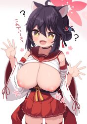 :d ? allied_hyakkiyako_academy_student blue_archive breasts breasts_out breasts_out_of_clothes clueless collar cute cute_fang dialogue female huge_breasts inner_discipline_club_(blue_archive) japanese_text kaede_(blue_archive) oblivious petite question_mark short_stack shortstack smile