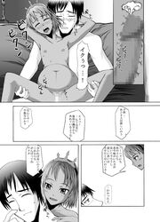 brownie censored comic pregnant princess tagme translation_request