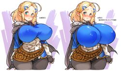 1girls areolae big_breasts blonde_female blonde_hair blush braided_hair breast_expansion breasts breasts_bigger_than_head breath_of_the_wild cape cleavage curvy elf_female fantasy female female_only fingerless_gloves green_eyes hair_braid hair_bun hair_ornament huge_breasts hyper_breasts lactation lactation_through_clothes large_breasts long_ears massive_breasts nintendo nipple_bulge pointy_ears pout princess_zelda sachito short_hair solo solo_female sweat sweatdrop tears_of_the_kingdom the_legend_of_zelda thick_thighs wide_hips yellow_hair zelda_(tears_of_the_kingdom)