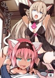 2girls 2girls1boy blonde_hair blonde_hair_cat_girl_(ohta_yuichi) cat_ears cat_tail cleavage crawling ohta_yuichi on_knees original panties pink_hair pink_hair_cat_girl_(ohta_yuichi) pov pov_eye_contact seductive tail