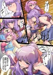 2girls blue_boxing_gloves blue_gloves boxing boxing_gloves boxing_shorts catfight comic duo female female_only fight gloves gut_punch japanese_text jelly_shrimp komeiji_satori light-skinned_female light_skin lips long_hair multiple_girls navel open_mouth patchouli_knowledge pink_boxing_gloves pink_eyes pink_gloves pink_hair ponytail punch punching purple_eyes purple_hair ryona satori_komeiji short_hair shorts stomach_punch sweat touhou violet_eyes violet_hair