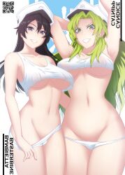 2girls armpits arms_up bambietta_basterbine bare_shoulders big_breasts black_hair bleach bleach:_the_thousand-year_blood_war breasts candice_catnipp cropped_shirt english_text female female_only green_eyes green_hair groin hat highres hourglass_figure large_breasts long_hair lowleg lowleg_panties lukmanscootkenn military_hat multiple_girls navel panties panty_pull purple_eyes quincy sternritter tank_top teeth thighs underwear white_background white_tank_top wide_hips