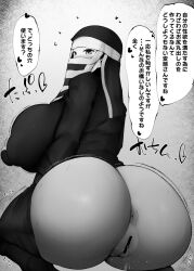 anus ass bare_ass breasts censored demon_slayer huge_ass huge_breasts japanese_text kakushi_(kimetsu_no_yaiba) kimetsu_no_yaiba kurotama looking_back monochrome nipple_bulge no_panties plump pussy squatting thick_thighs translation_request veil wide_hips