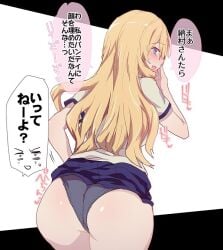 1girls ass ass_focus black_panties blonde_hair blue_hair blush busou_shoujo_machiavellism cowboy_shot eyebrows_visible_through_hair gym_uniform higata_akatsuki japanese_text kikakujou_mary looking_at_viewer lowres open_mouth panties school_uniform simple_background skirt skirt_lift smile solo solo_female speech_bubble underwear white_shirt