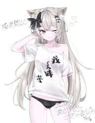 Poteto (Potetovr) Rule 34 Image