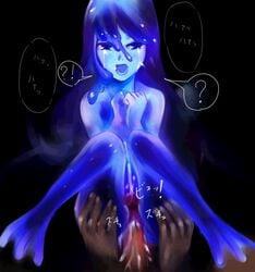 artist_request blue_eyes blue_hair blue_skin cum cum_inside female goo_girl lowres monster_girl penis sex slime slime_girl tears translation_request