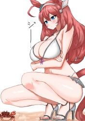 Mihono Bourbon (Umamusume) Rule 34 Image