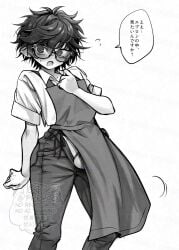 Joker (Persona) Rule 34 Image