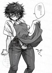 Joker (Persona) Rule 34 Image