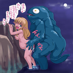 creature elves lactation pregnant tagme translation_request
