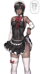 1girls 2019 absurd_res bare_shoulders black_hair black_leotard blue_eyes bow bowtie breasts covered_navel dark-skinned_female dark-skinned_maid_(pepe_(jonasan)) dark_skin detached_sleeves female female_only frilled_skirt frilled_sleeves frills highleg highleg_leotard highres inviting japanese_text leotard lifted_by_self looking_at_viewer maid maid_headdress maid_uniform medium_breasts miniskirt nipple_bulge no_panties open_mouth original pepe_(jonasan) simple_background skirt skirt_lift smile solo speech_bubble standing text thighhighs thighs tied_hair tight_clothing tongue translated uniform white_background