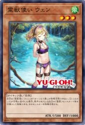 1girls aged_up duel_monster parody ritual_beast_tamer_wen yu-gi-oh!