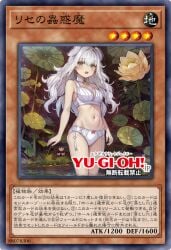 1girls ai_generated duel_monster parody traptrix_genlisea yu-gi-oh!