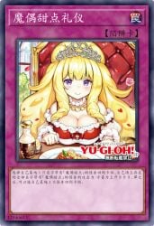 1girls aged_up ai_generated duel_monster madolche_puddingcess parody yu-gi-oh!