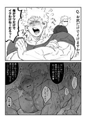 2boys 2koma bara big_pecs blush drooling from_behind gay huge_pecs implied_anal instant_loss_2koma japanese_text kengan_(series) kengan_ashura kure_raian male male_only monochrome mullet muscular muscular_male pecs pixiv_id_10482186 rihito sweat tears yaoi