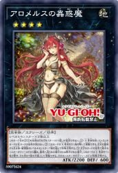 1girls ai_generated card duel_monster fishnets long_hair parody red_hair thick_thighs traptrix traptrix_allomerus yellow_eyes yu-gi-oh! yu-gi-oh!_card