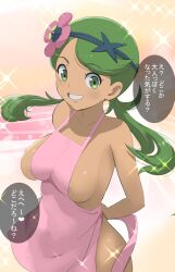 <3 1girls alternate_breast_size areola_slip areolae ass bare_arms bare_shoulders blush breasts dark_skin eye_contact female flower green_eyes green_hair hair_ornament heart highres human long_hair looking_at_viewer makoto_daikichi mallow_(pokemon) mammal naked_apron nintendo pokemon pokemon_sm solo twintails wide_hips