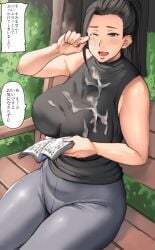 1girls 2019 absurd_res bare_arms bare_shoulders bench black_eyes black_hair black_sweater book breasts bukkake clothed clothing cum cum_on_bystander cum_on_clothes cum_on_face cum_trail dialogue female female_only highres holding_book japanese_text kind_mature_woman_(pepe_(jonasan)) large_breasts long_hair long_ponytail matching_hair/eyes mature_female milf offscreen_character on_bench one_eye_closed open_mouth original outdoors pants park pepe_(jonasan) ponytail public_indecency sitting sleeveless sleeveless_sweater smile solo speech_bubble suprise_cumshot sweater text tied_hair tight_clothing tongue translated turtleneck turtleneck_sweater