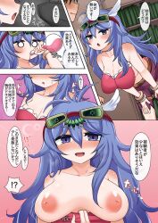 1girls comic duel_monster female sabuudouble sabuustar1115 slacker_magician yu-gi-oh!