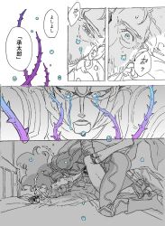 gay hermit_purple implied_sex jojo's_bizarre_adventure joseph_joestar male male_only male_penetrated monochrome old_joseph old_man stand_(jjba) star_platinum stardust_crusaders yaoi