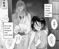 1boy 1girls abarai_renji after_sex black_hair bleach blush disheveled_hair female kuchiki_rukia looking_at_viewer male monochrome renji_abarai short_hair text