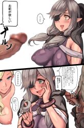 1boy 2019 2girls 2koma belt blonde_hair blue_eyes blush bracelet breasts censored clothed_female_nude_female clothing comic cute dialogue dress elf embarrassed erection eyebrows_visible_through_hair eyepatch female female_focus flustered glans green_eyes grey_hair hair_twirling hand_on_face hanging_breasts happy highres hood japanese_text jewelry large_breasts leaning_forward lipstick long_ears long_hair looking_at_another looking_at_penis low_twintails makeup male medium_breasts multiple_girls nipple_bulge nipples nude open_mouth original pants pants_down partial_male penis penis_grab pepe_(jonasan) pink_lipstick playing_with_hair pointy_ears pubic_hair purple_dress shirt simple_background skin_tight slave sleeveless sleeveless_dress smile sound_effects speech_bubble standing surprised text tied_hair tight_clothing tongue translated twintails unexpectedly_good white_background wholesome