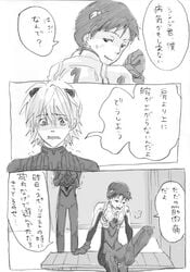 clothing comic kaworu_nagisa lrk male monochrome neon_genesis_evangelion plugsuit shinji_ikari translation_request