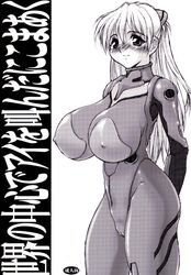 asuka_langley_sohryu blush breasts cameltoe clothing comic cover cover_page doujinshi erect_nipples erect_nipples_under_clothes gigantic_breasts hair huge_breasts impossible_clothes impossible_shirt large_breasts long_hair minazuki_juuzou monochrome neon_genesis_evangelion oppai plugsuit shirt zipper