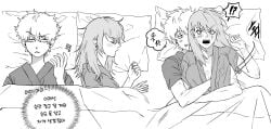 1boy 1girls blush breast_grab embarrassed facial_scar female gintama gintoki_sakata groping groping_breasts hair_down hand_under_clothes hand_under_shirt in_bed japanese_clothes korean_text male medium_hair molestation monochrome on_back on_bed pajamas scar si_bel_homme sleep_molestation sleeping surprised tsukuyo