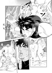 2boys ahe_gao anal anal_sex battle_tendency caesar_zeppeli cross_section doggy_style from_behind gay jojo's_bizarre_adventure joseph_joestar looking_pleasured male male/male male_ahegao male_only male_penetrated male_penetrating male_penetrating_male penis x-ray yaoi