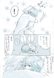 1boy clothing comic female hair hug kaworu_nagisa lrk neon_genesis_evangelion rei_ayanami short_hair tagme translation_request