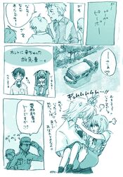 angry asuka_langley_sohryu bridal_carry carrying clothes clothing comic hair hat kaworu_nagisa kensuke_aida long_hair lrk monochrome neon_genesis_evangelion open_mouth rei_ayanami school_uniform shinji_ikari smile toji_suzuhara translation_request uniform