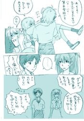 asuka_langley_sohryu clothes clothing comic hair kaworu_nagisa long_hair lrk monochrome neon_genesis_evangelion school_uniform shinji_ikari translation_request