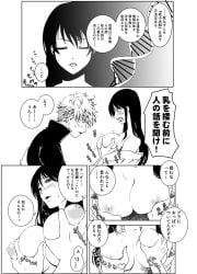 1boy 1girls big_breasts blush breast_grab breast_squeeze breasts_out cleavage comic embarrassed female genderswap_(mtf) gintama gintoki_sakata groping groping_breasts japanese_clothes japanese_text katsura_kotarou kimono long_hair male matsuee_(fiance_sensha) monochrome no_bra off_shoulder open_kimono pervert rule_63