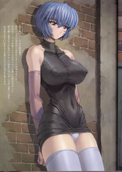 against_wall arms_behind_back black_dress blue_hair blush breasts clothing collarbone detached_sleeves dress dress_lift erect_nipples erect_nipples_under_clothes expressionless female female_only hair huge_breasts human impossible_clothes impossible_dress large_breasts minidress mogudan neon_genesis_evangelion nipples oppai panties pantyshot puffy_nipples red_eyes rei_ayanami scan short_hair skin_tight solo stockings thick_thighs thighhighs thighs translation_request turtleneck underwear white_legwear white_panties zettai_ryouiki