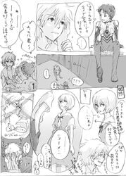 clothing comic kaworu_nagisa kissing lrk monochrome neon_genesis_evangelion rei_ayanami shinji_ikari translation_request