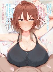 1boy 1girls after_paizuri aketa_mikoto alternate_breast_size alternate_version_available asian asian_female big_breasts blush breasts brown_hair cleavage color cum cum_between_breasts cum_on_breasts dialogue ejaculation_between_breasts engulfing_paizuri female hands-free hands-free_paizuri heart huge_breasts idolmaster idolmaster_shiny_colors japanese_text large_breasts looking_away male on_back on_bed open_mouth paizuri_lead_by_male paizuri_under_clothes penis pov pov_paizuri purple_eyes shiny_skin straddling straddling_paizuri straight sweat tank_top tero_(o11q) text translation_request